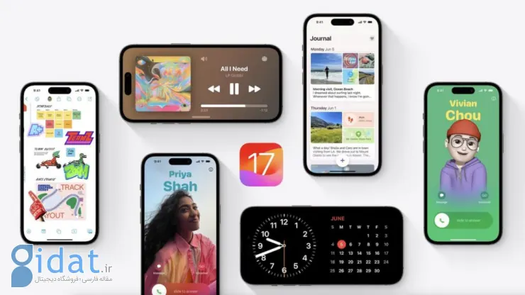 بتای عمومی iOS 17