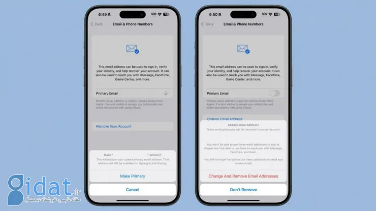 تغییر ایمیل اصلی اپل اکانت در آپدیت iOS 18.1