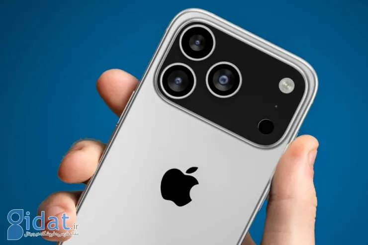 آیفون 17 اولترا