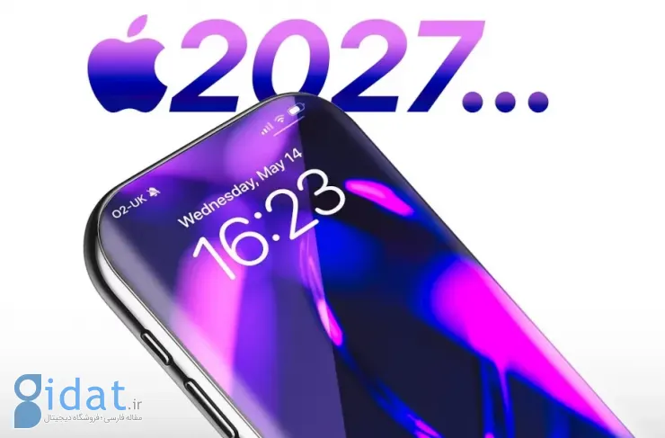 آیفون‌های ۲۰۲۷ احتمالاً دوربین سلفی زیر نمایشگر خواهند داشت