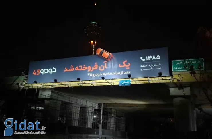 خودرو۴۵ با کمپین «یک.یک» خود بر سرعت فروش خودرو تمرکز دارد