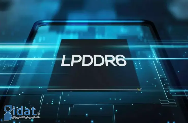 استاندارد حافظه LPDDR6 با بهینه‌سازی‌های جدید معرفی شد
