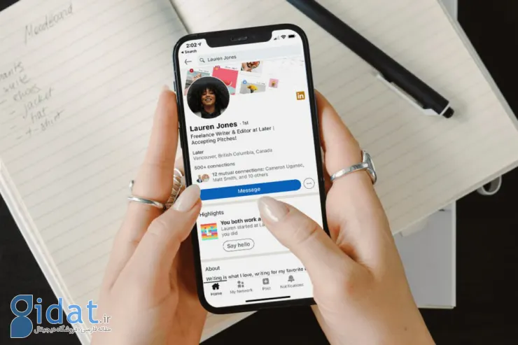 چگونه در لینکدین یک حساب حرفه‌ای بسازیم؟