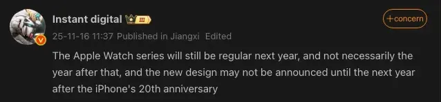 تأخیر در بازطراحی اپل واچ تا سال 2028