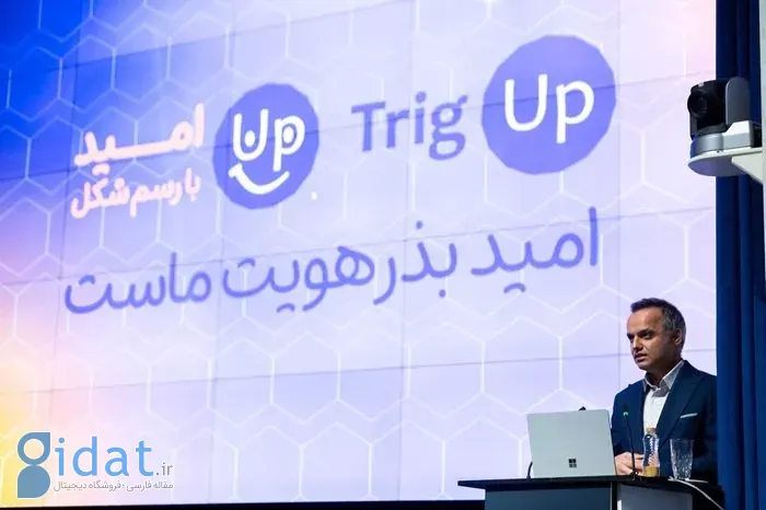 60 میلیارد تومان سرمایه گذاری و 13 خروج موفق؛ تریگوپ 10 ساله شد