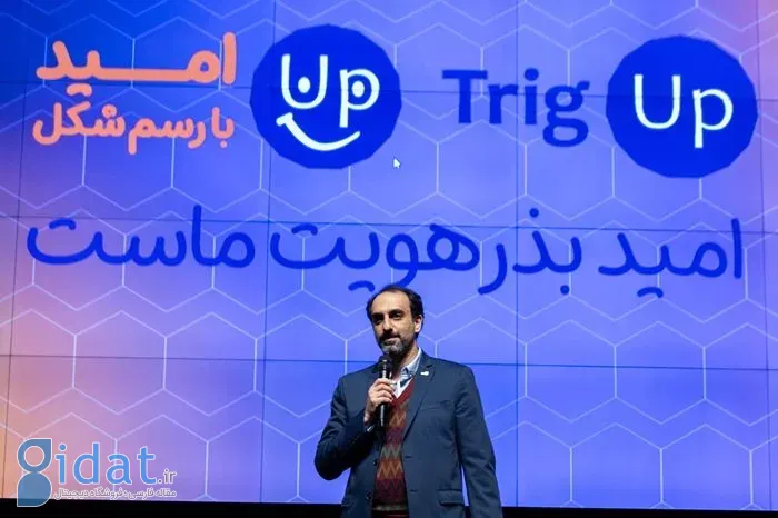 60 میلیارد تومان سرمایه‌گذاری و 13 خروج موفق؛ تریگ‌آپ ۱۰ ساله شد