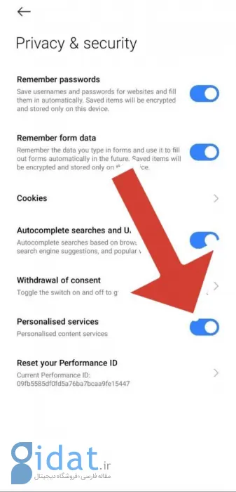 حذف تبلیغات از Mi Browser شیائومی