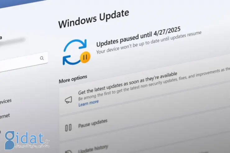 Windows Update