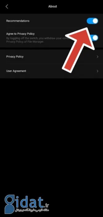 برنامه File Manager در شیائومی