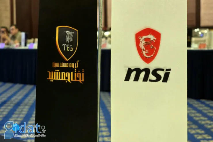 رویداد تخت جمشید و MSI