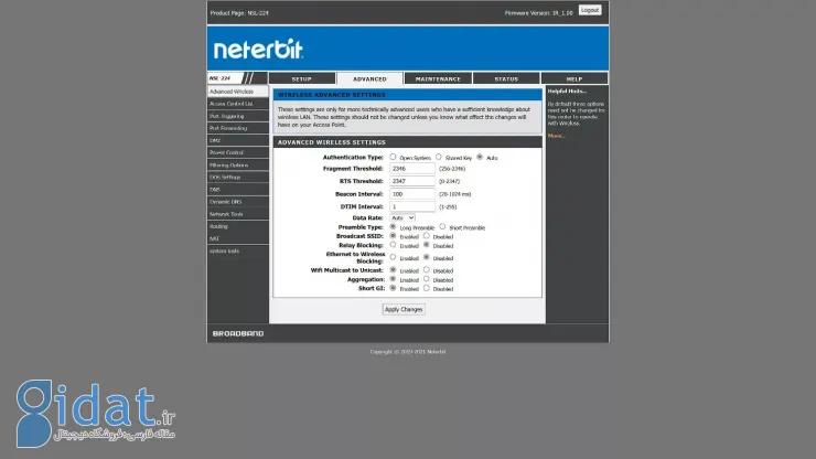 بررسی مودم روتر نتربیت NSL-224؛ پشتیبانی از +ADSL2 و VDSL با قیمت مناسب