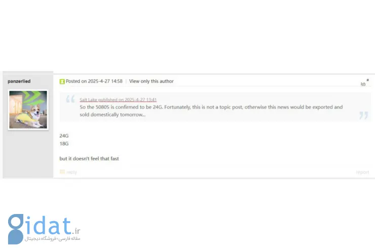 انویدیا RTX 50 SUPER