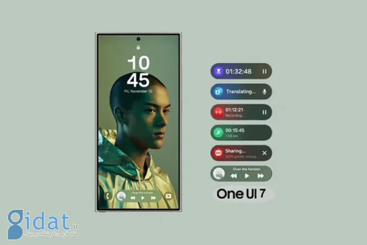 One UI 7 سامسونگ 