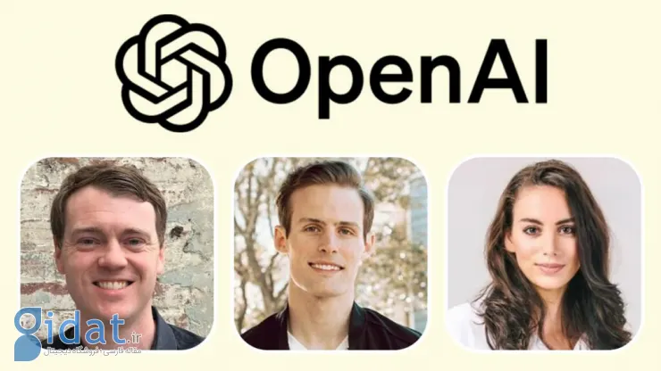 تغییر در تیم مدیریت OpenAI؛ پس از «میرا موراتی» دو مدیر ارشد دیگر استعفا کردند