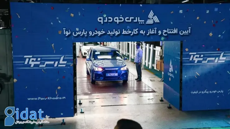 افت تولید خودرو