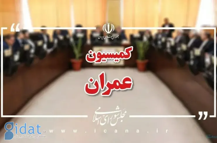 بر اساس تصویب کمیسیون عمران مجلس: وزارت کشور مسئول صدور مجوز تاکسی های آنلاین خواهد بود