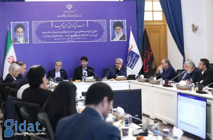 کلیات «مقررات حاکم بر اپراتورهای سلامت دیجیتال» تصویب شد