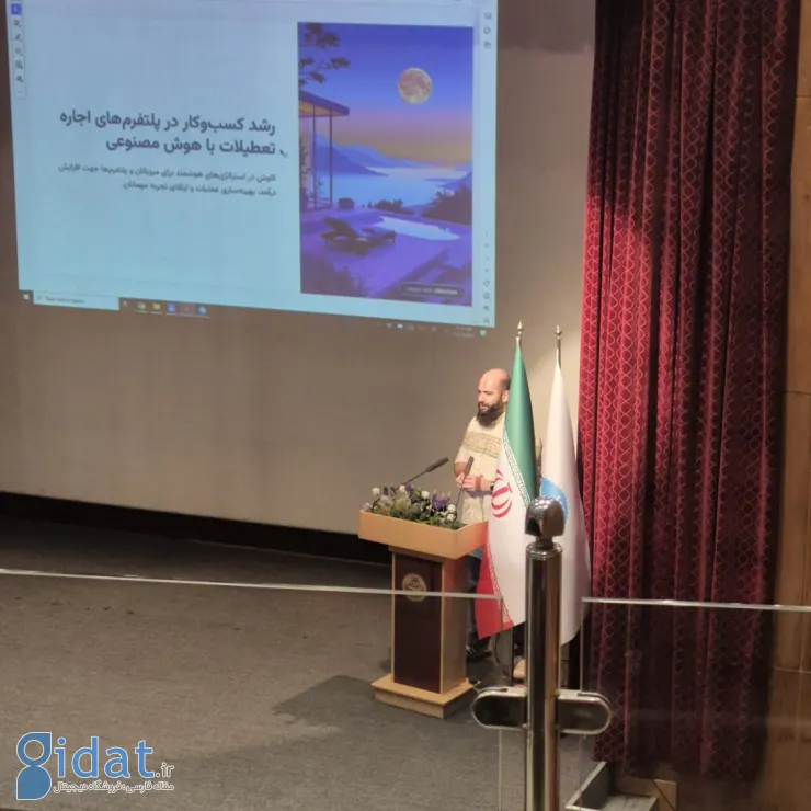 فعالان گردشگری: هوش مصنوعی می‌تواند این صنعت را متحول کند
