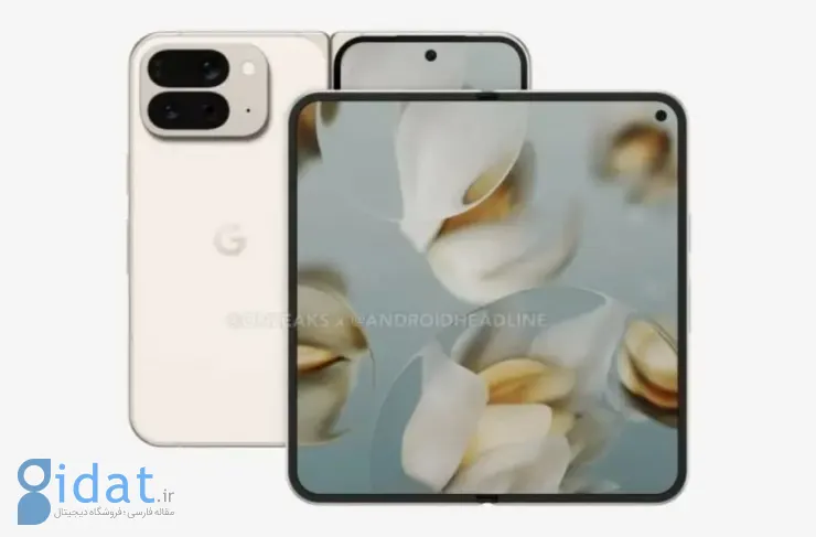 تصاویر Pixel 10 Pro Fold فاش شد. زبان طراحی مشابه نسل قبل