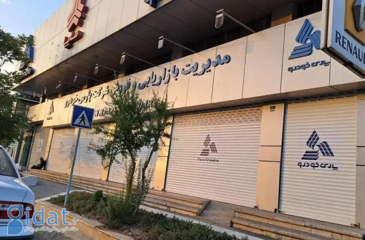 قیمت جدید محصولات پارس خودرو با افزایش قابل توجه [آبان ۱۴۰۴] اعلام شد