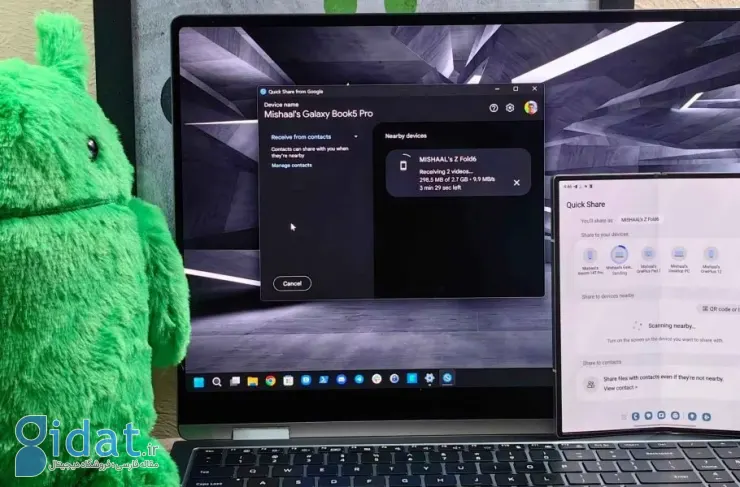 برنامه Quick Share اکنون حتی بدون اتصال به شبکه Wi-Fi فایل ها را به سرعت منتقل می کند