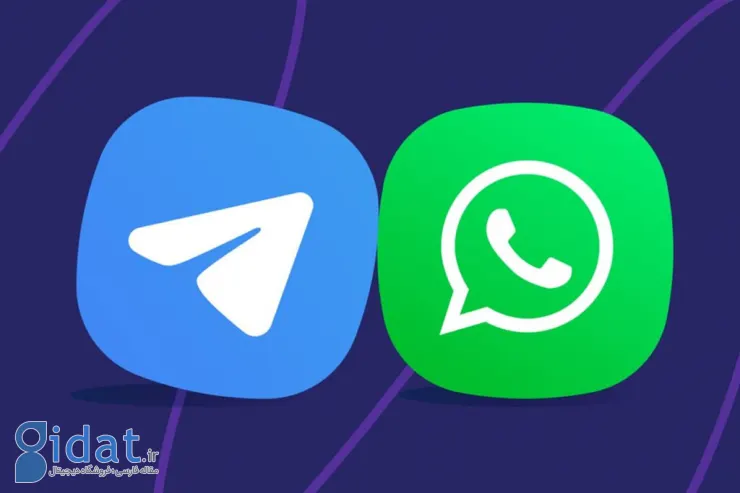 واتس‌اپ و تلگرام
