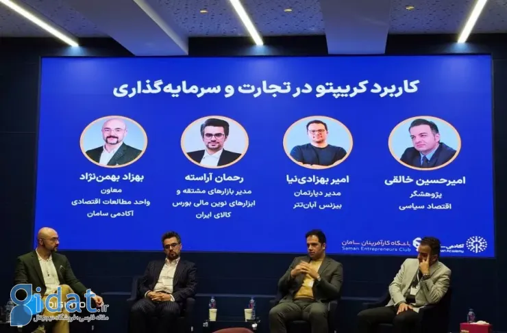 مدیر دپارتمان کسب و کار آبان تتر: توکنیزه کردن شرکت‌های کوچک و متوسط ​​می‌تواند جایگزینی برای عرضه اولیه سهام باشد