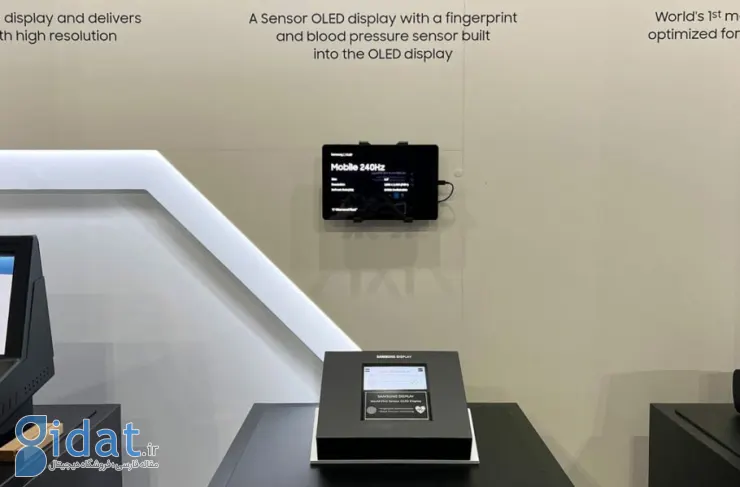 سامسونگ اولین نمایشگر OLED یکپارچه با حسگر اثر انگشت و سنسور ضربان قلب را معرفی کرد