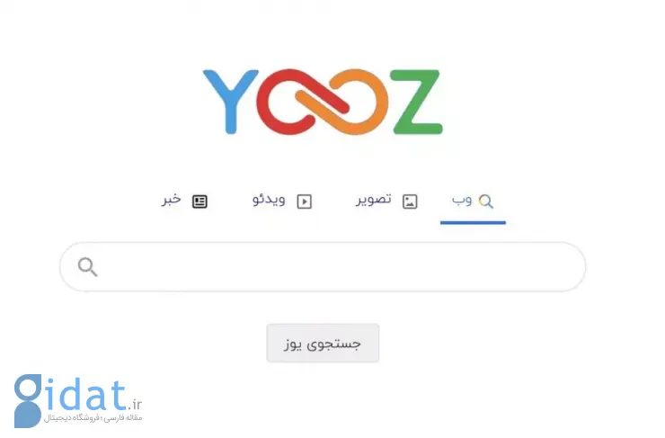 جویندگانی که یابنده نیستند؛‌ ۱۵ سال تلاش خسارت‌بار برای ساخت موتور جست‌وجوی بومی