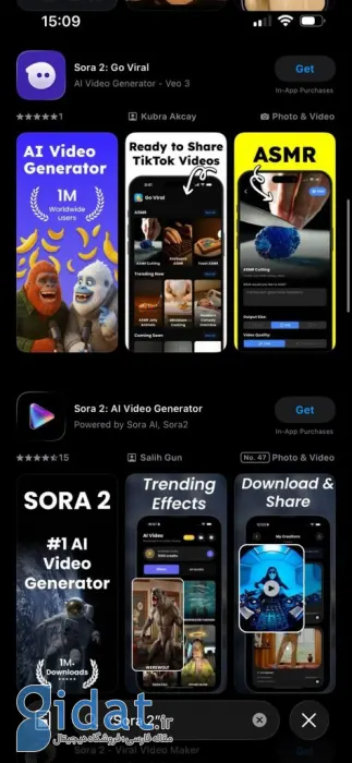 اپ Sora در اپ استور
