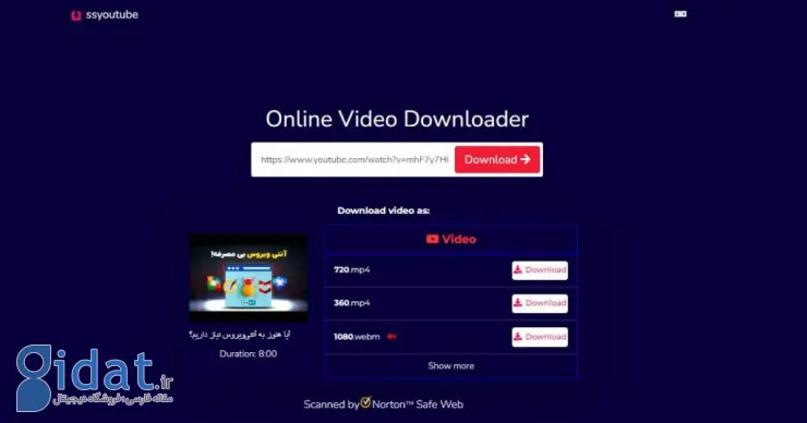 دانلود از یوتیوب با سایت SSYouTube