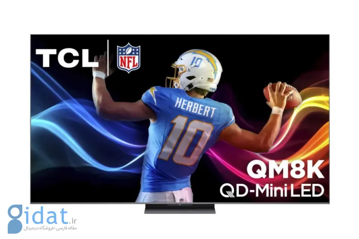 QM8K 
