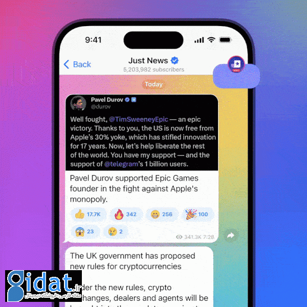 آپدیت جدید تلگرام منتشر شد؛ بازار گیفت‌ها و قابلیت ترجمه خودکار برای کانال‌ها