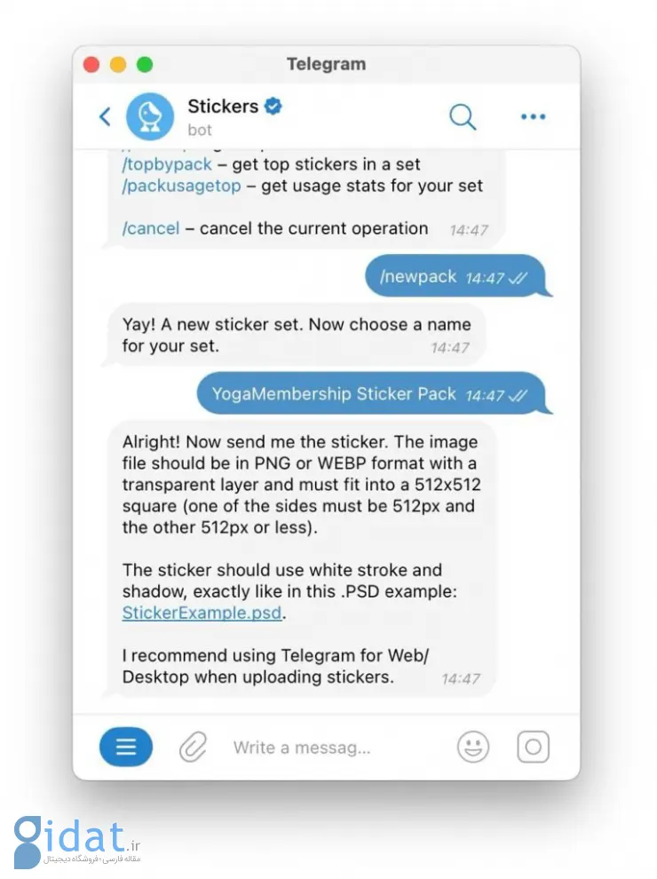 با این چند ربات تلگرام، استیکرهای شخصی خود را بسازید