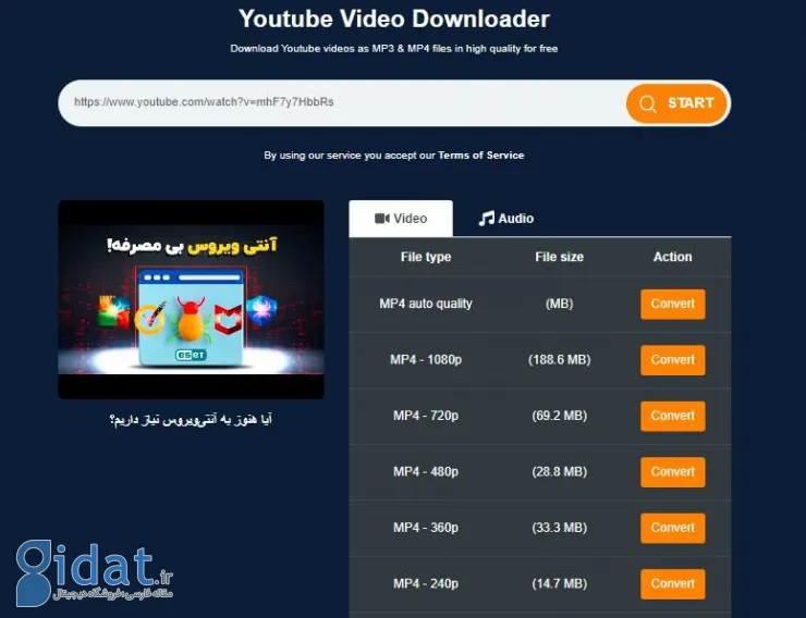 دانلود ویدیو یوتیوب با سایت ToMP3