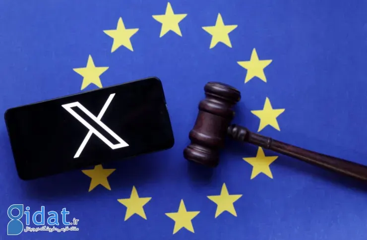 ایکس اتحادیه اروپا