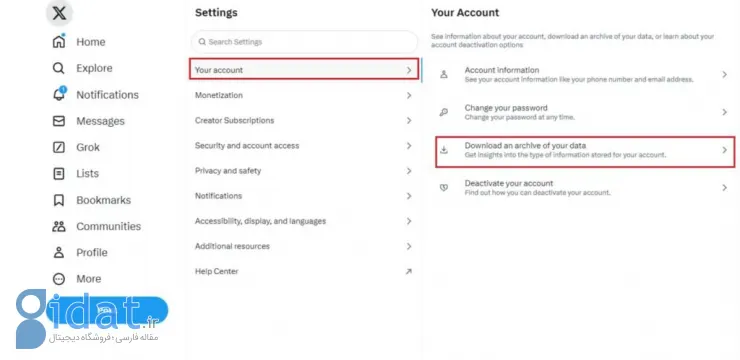 چگونه حساب ایکس خود را برای همیشه حذف کنیم؟
