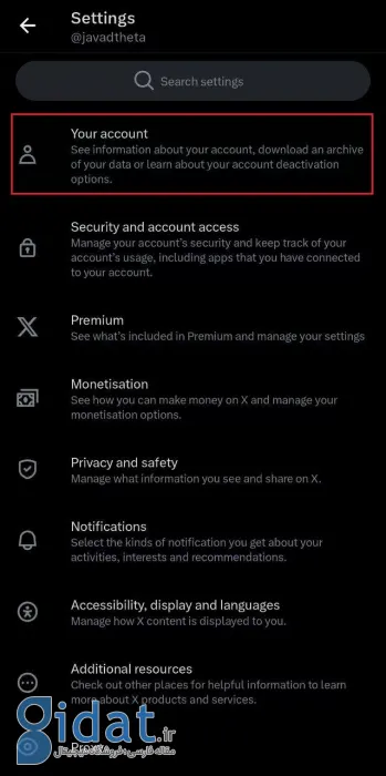چگونه حساب ایکس خود را برای همیشه حذف کنیم؟