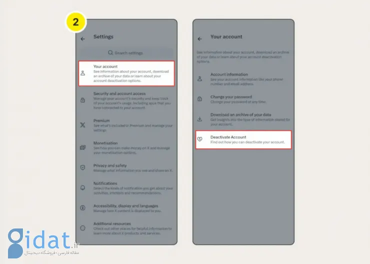 چگونه حساب ایکس خود را برای همیشه حذف کنیم؟