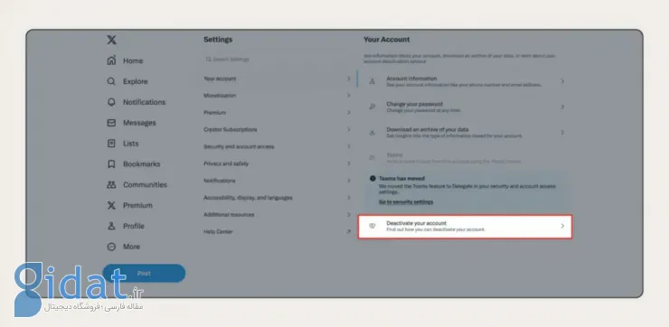 چگونه حساب ایکس خود را برای همیشه حذف کنیم؟