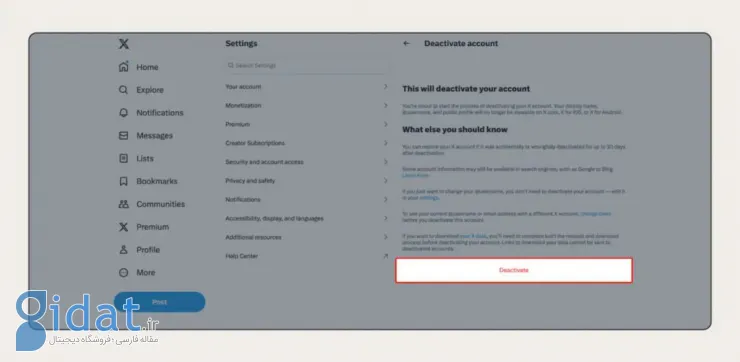 چگونه حساب ایکس خود را برای همیشه حذف کنیم؟