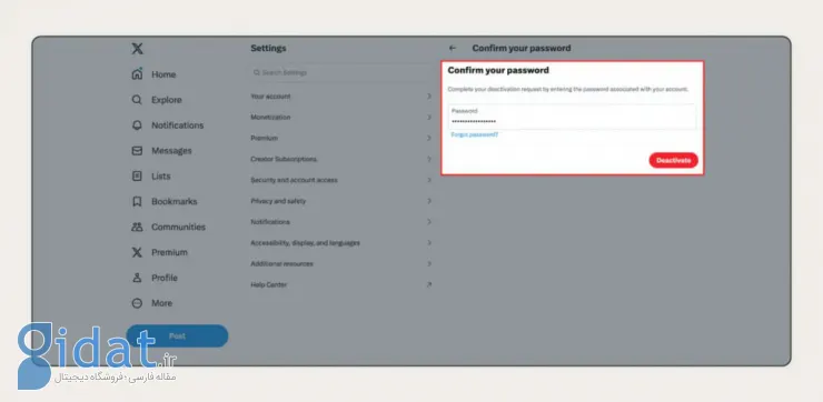 چگونه حساب ایکس خود را برای همیشه حذف کنیم؟