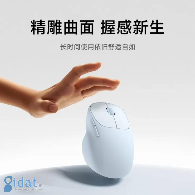 قابلیت‌های ماوس بی‌سیم 3 Comfort Edition