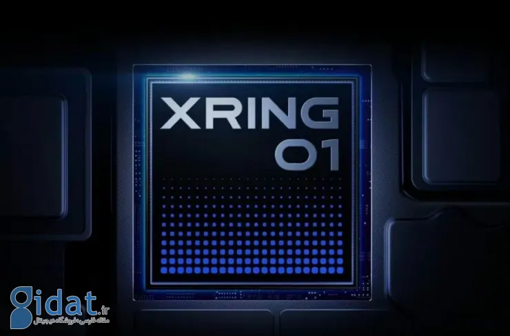 شیائومی به کوالکام و اپل اعلان جنگ کرد. تراشه موبایل Xring O1 معرفی شد