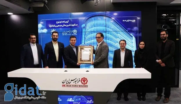 پلتفرم تامین مالی جمعی اختکراد معرفی شد
