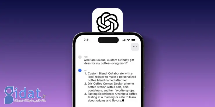 کاربران پولی ChatGPT در اپلیکیشن iOS حالا می‌توانند مستقیماً از بینگ استفاده کنند