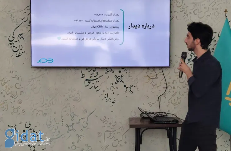 در مراسم رونمایی از اپلیکیشن دیدار مطرح شد؛ قطعی برق نیاز به اپلیکیشن را افزایش داده است