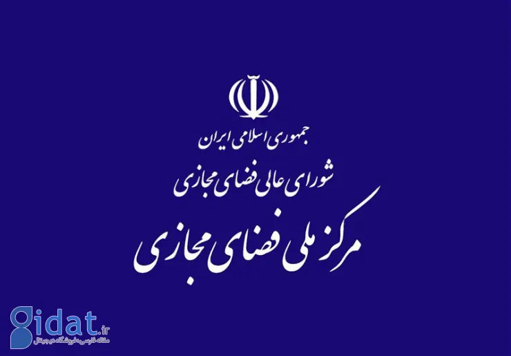 بانک مرکزی دستورالعمل کارگزاران رمزارز را تصویب کرد؛ با وجود مشورت‌خواهی، موانع همچنان پابرجا هستند