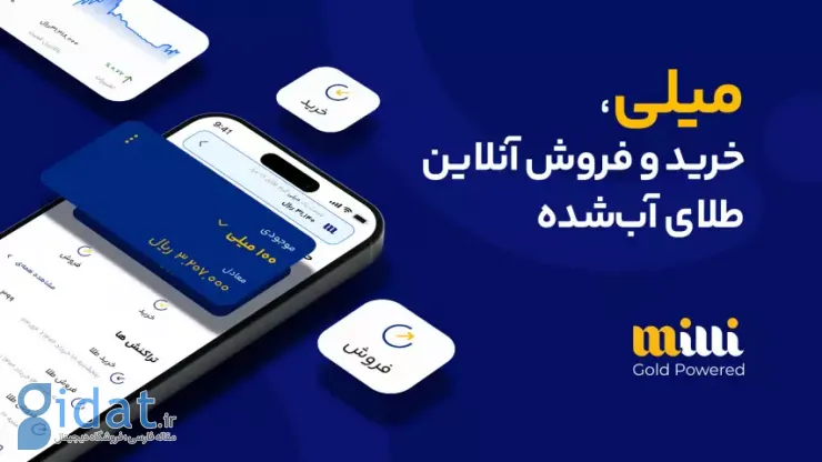 صفحه اینستاگرام پلتفرم «میلی» هک شد