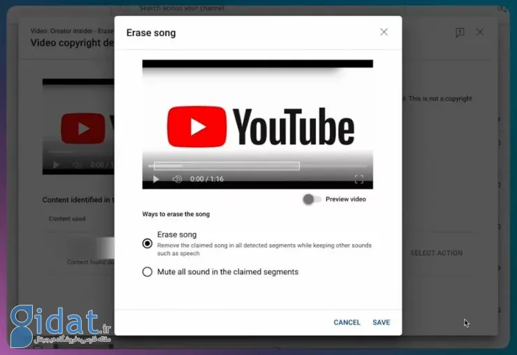 یوتوب با هوش مصنوعی حذف آهنگ‌های دارای کپی‌رایت از ویدیوها را آسان‌تر می‌کند